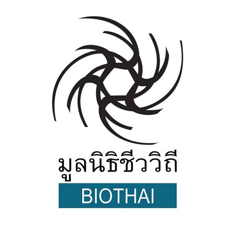 biothai|biothai cpt.